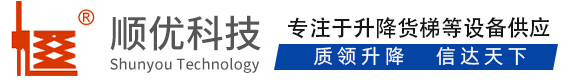 南乐顺优升降科技有限公司