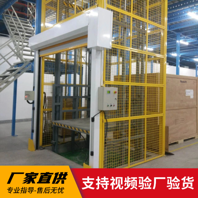 南乐3吨室内升降货梯安装